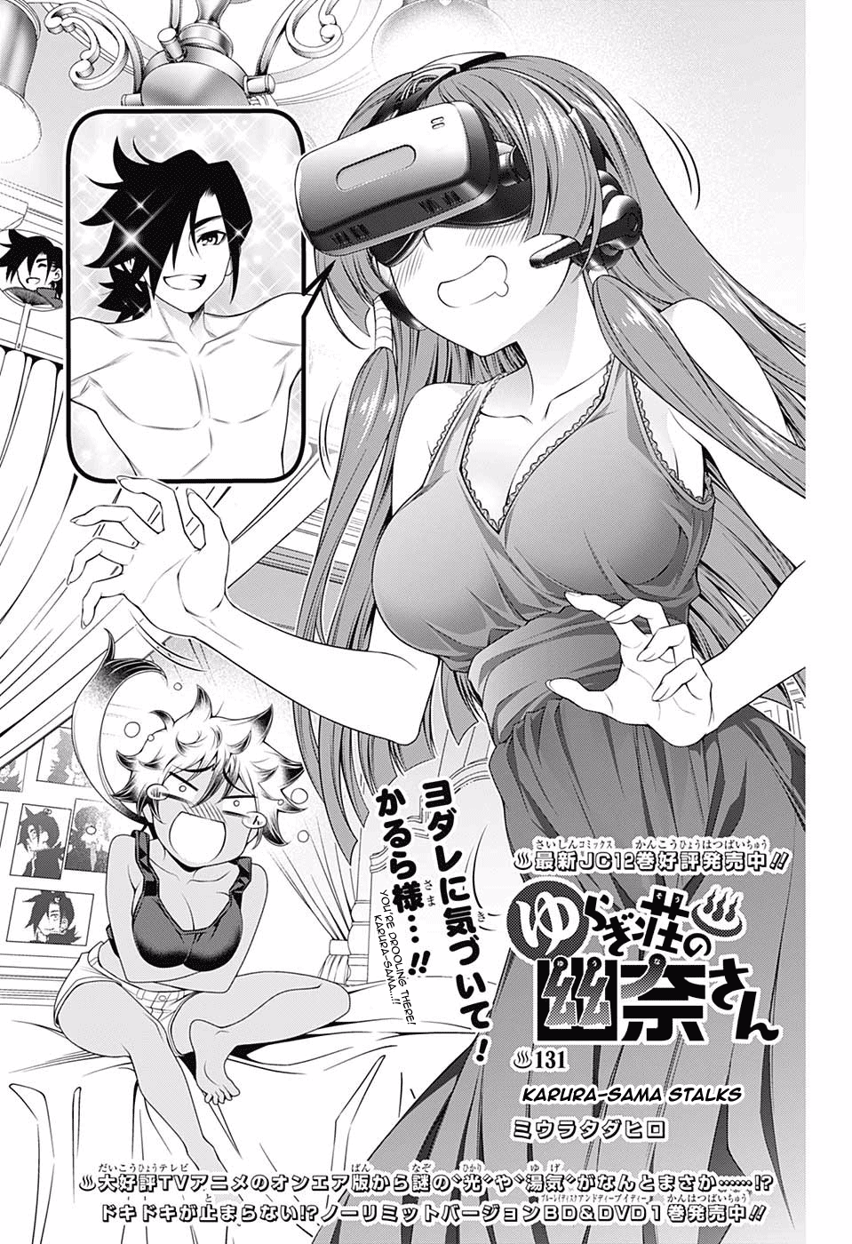 Page 1 of Chapter 131