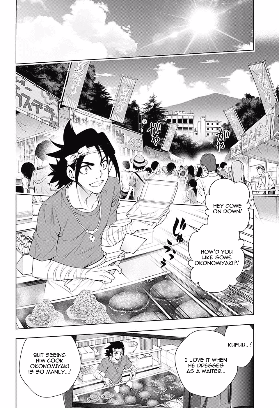 Page 6 of Chapter 131