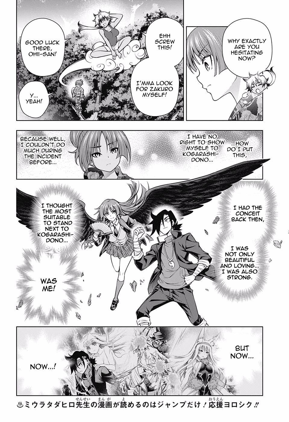 Page 8 of Chapter 131