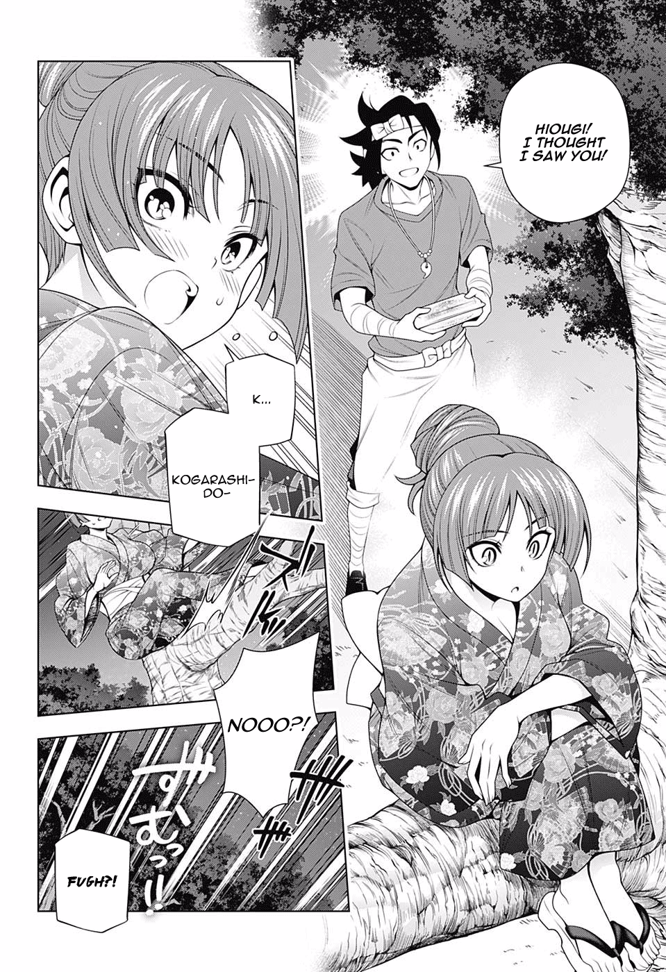 Page 14 of Chapter 131
