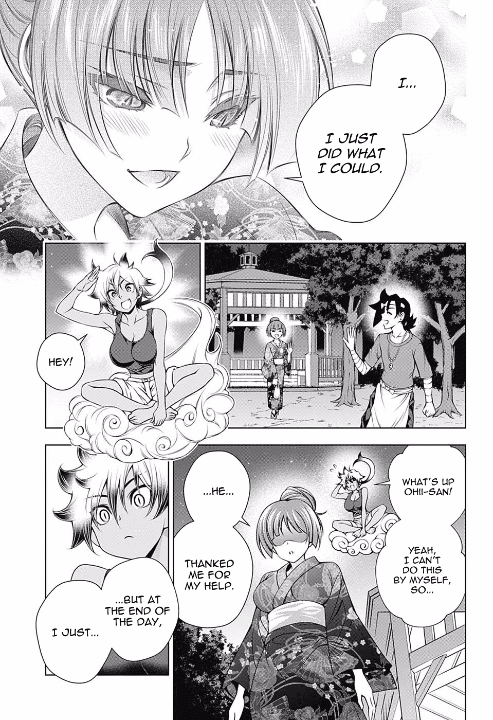 Page 17 of Chapter 131