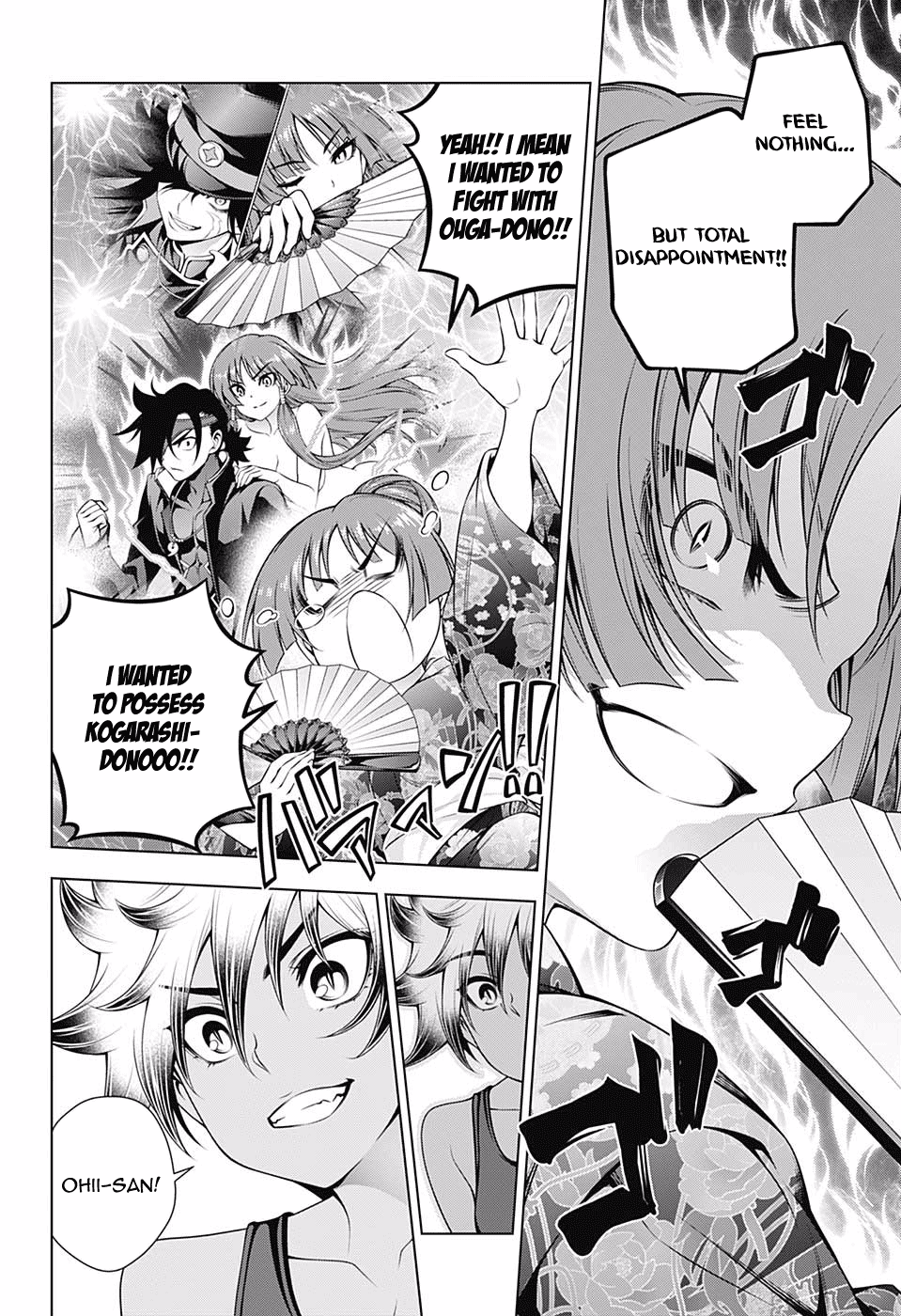 Page 18 of Chapter 131