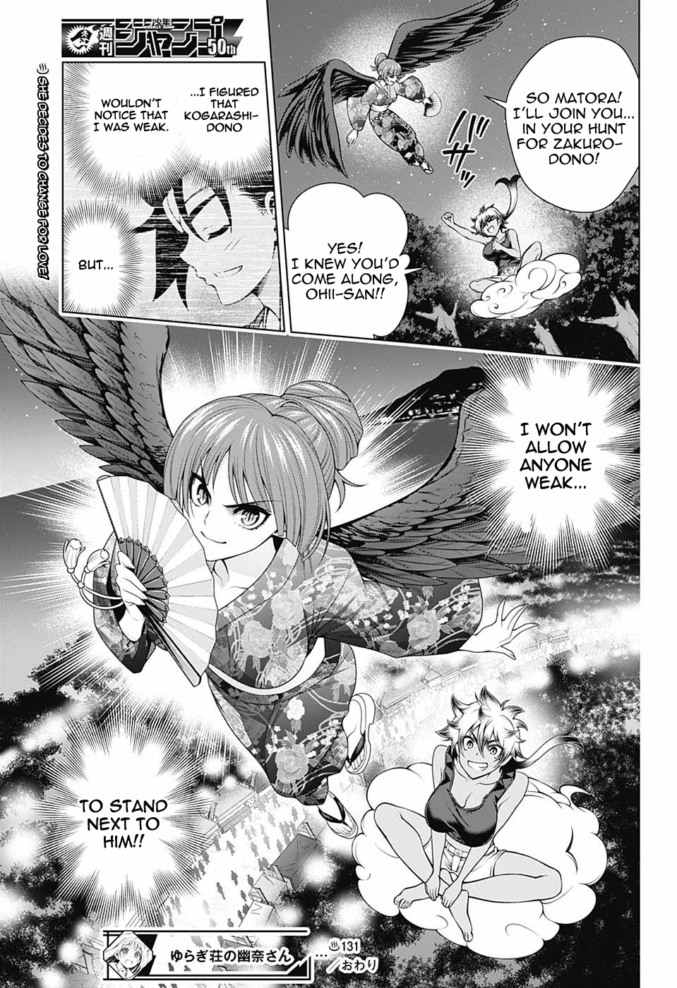 Page 19 of Chapter 131
