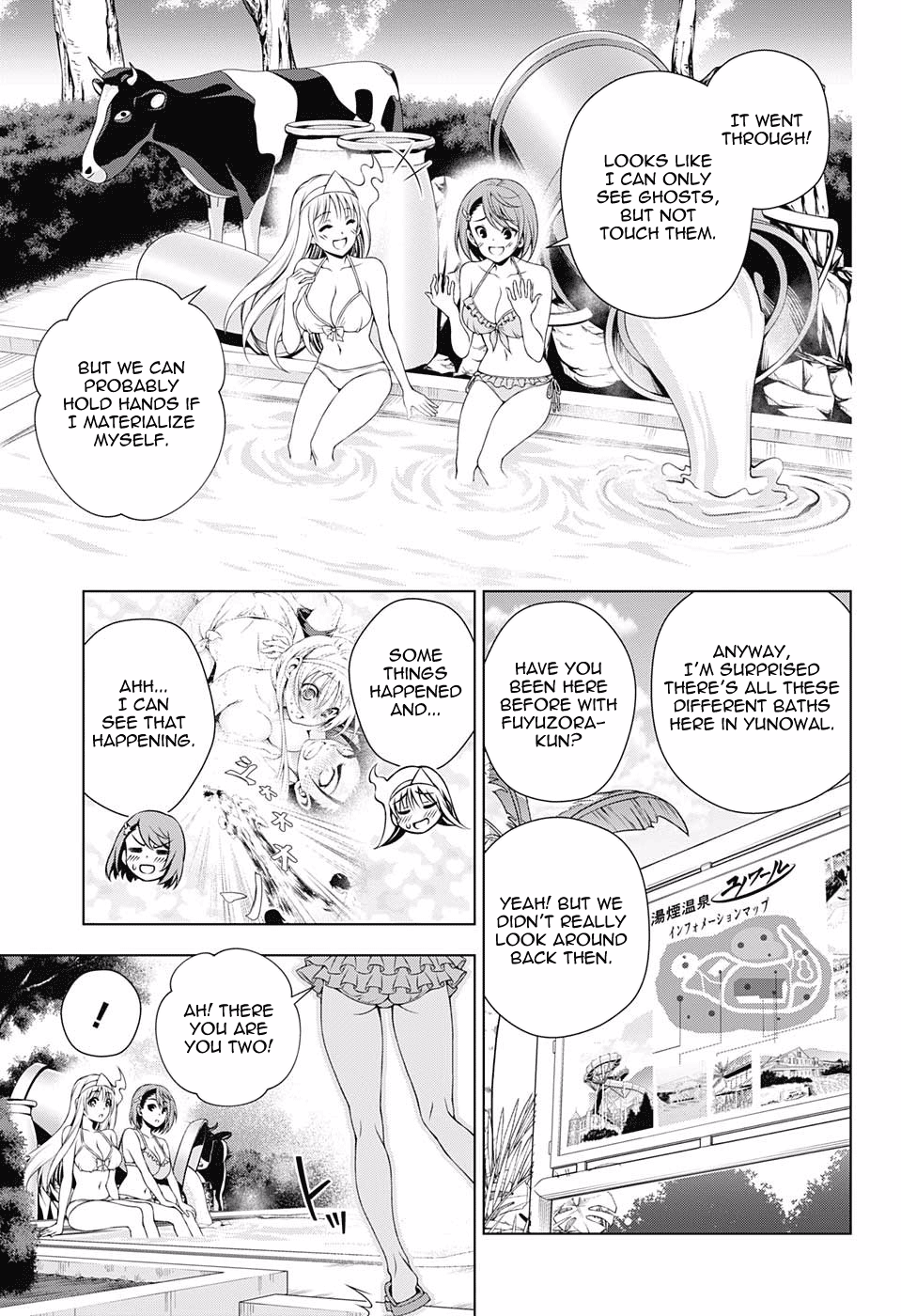 Page 3 of Chapter 132