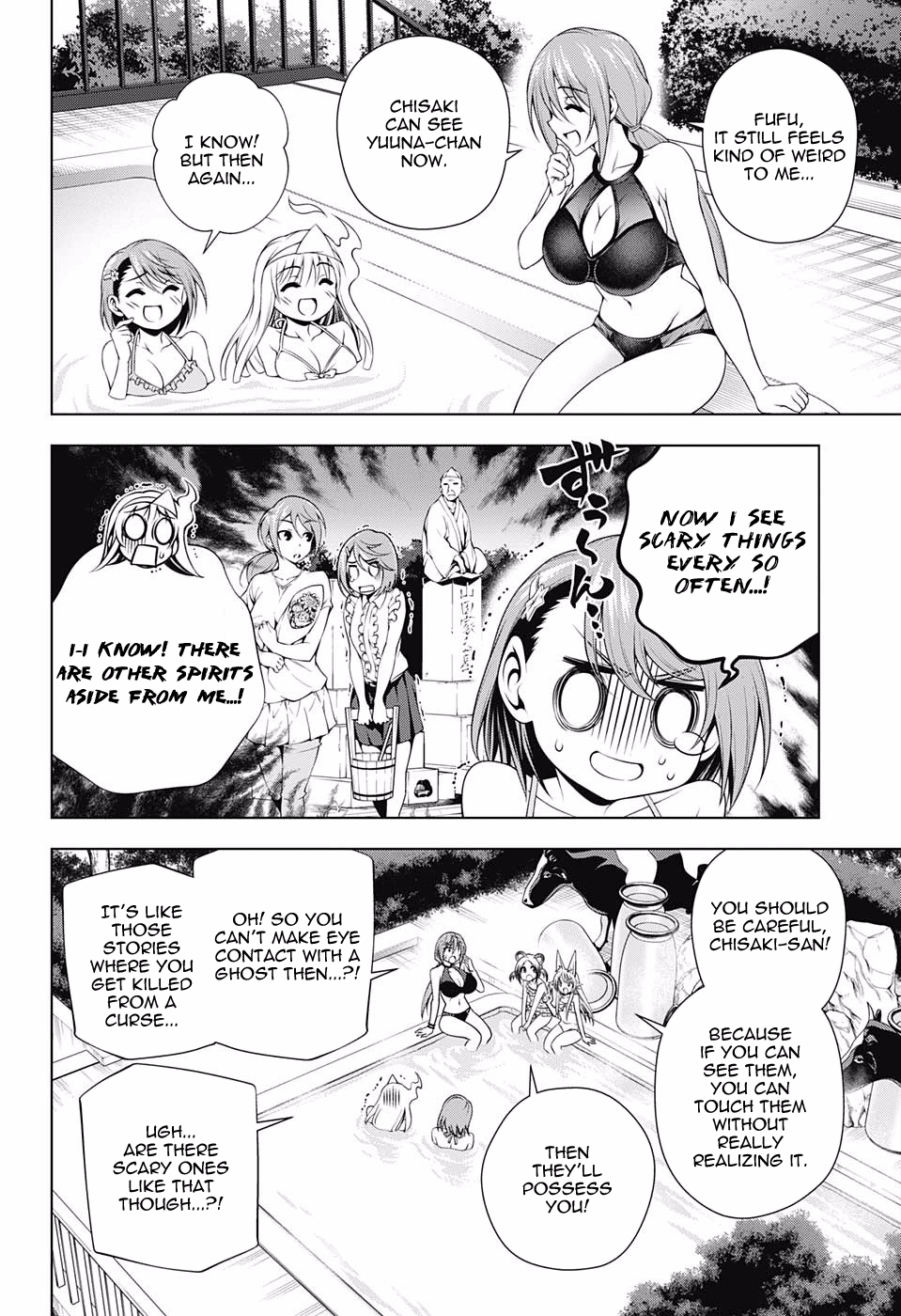 Page 6 of Chapter 132