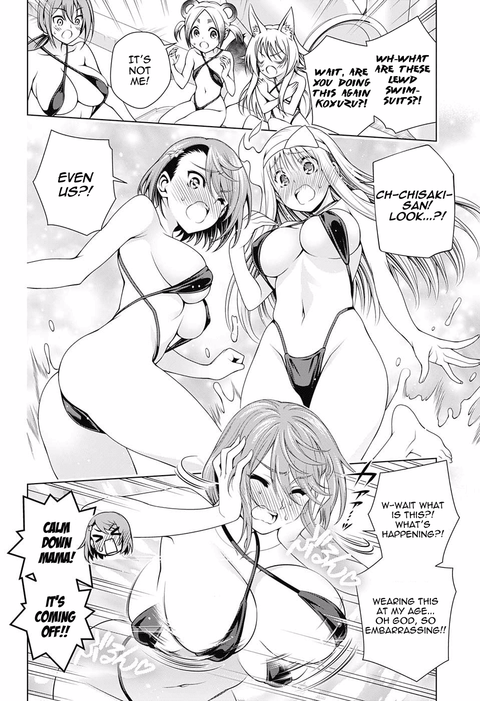 Page 8 of Chapter 132