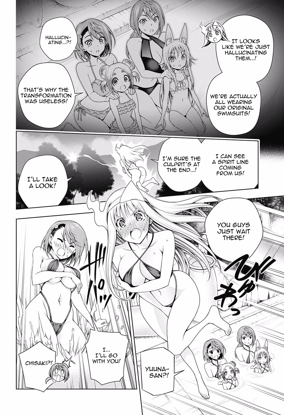 Page 10 of Chapter 132