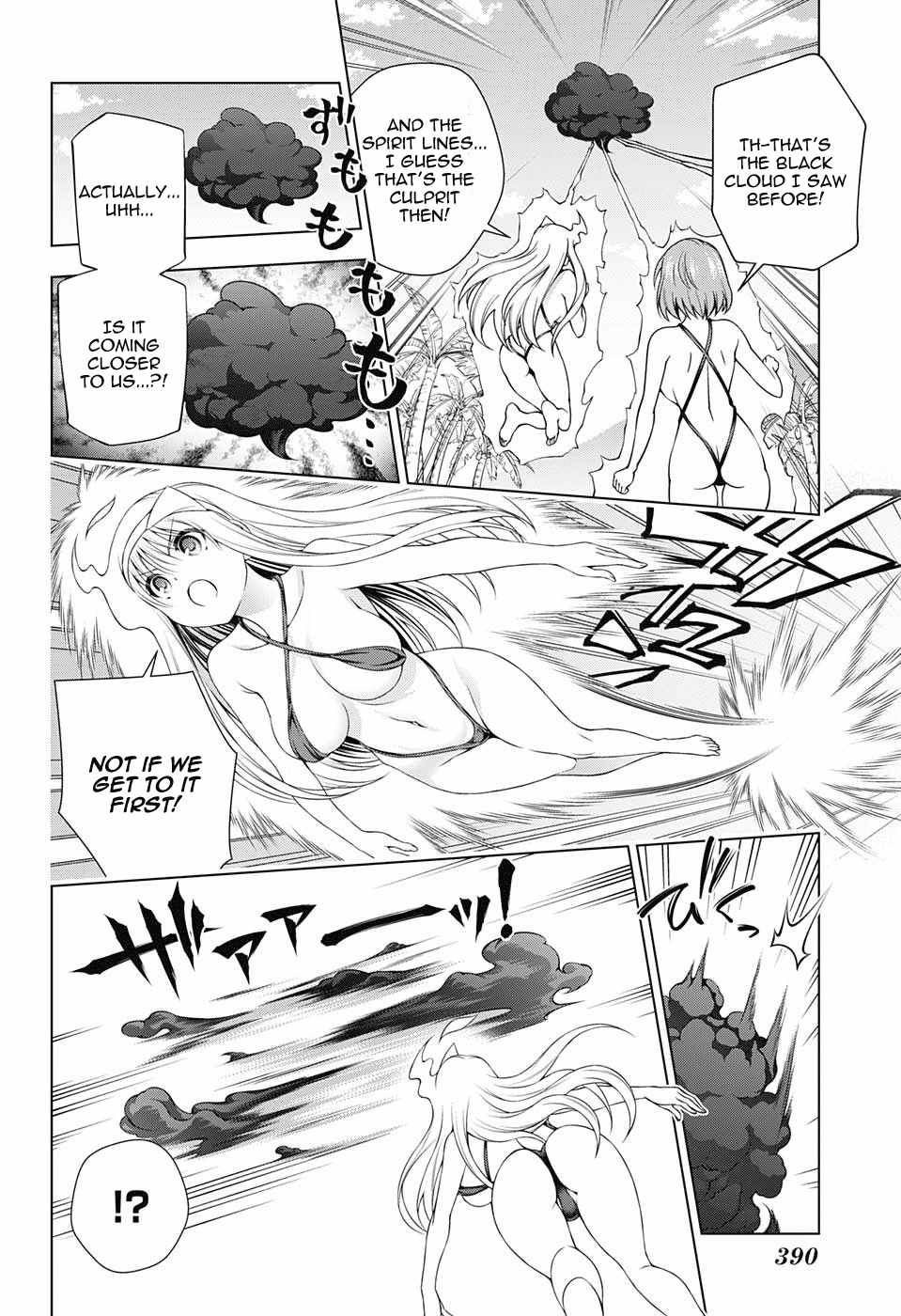 Page 12 of Chapter 132