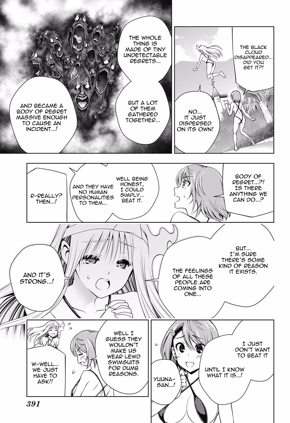 Page 13 of Chapter 132