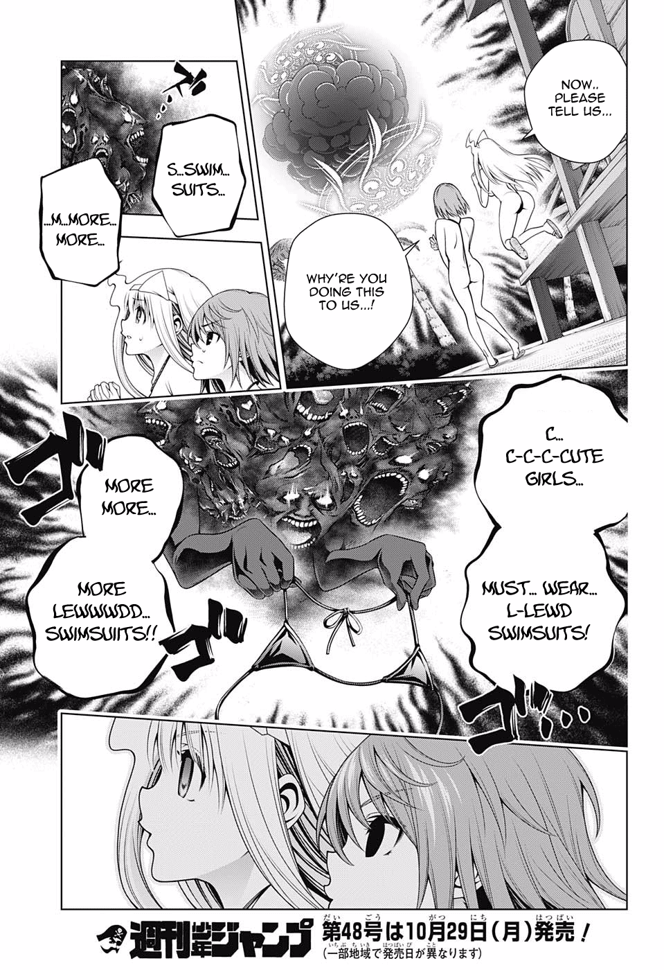 Page 17 of Chapter 132