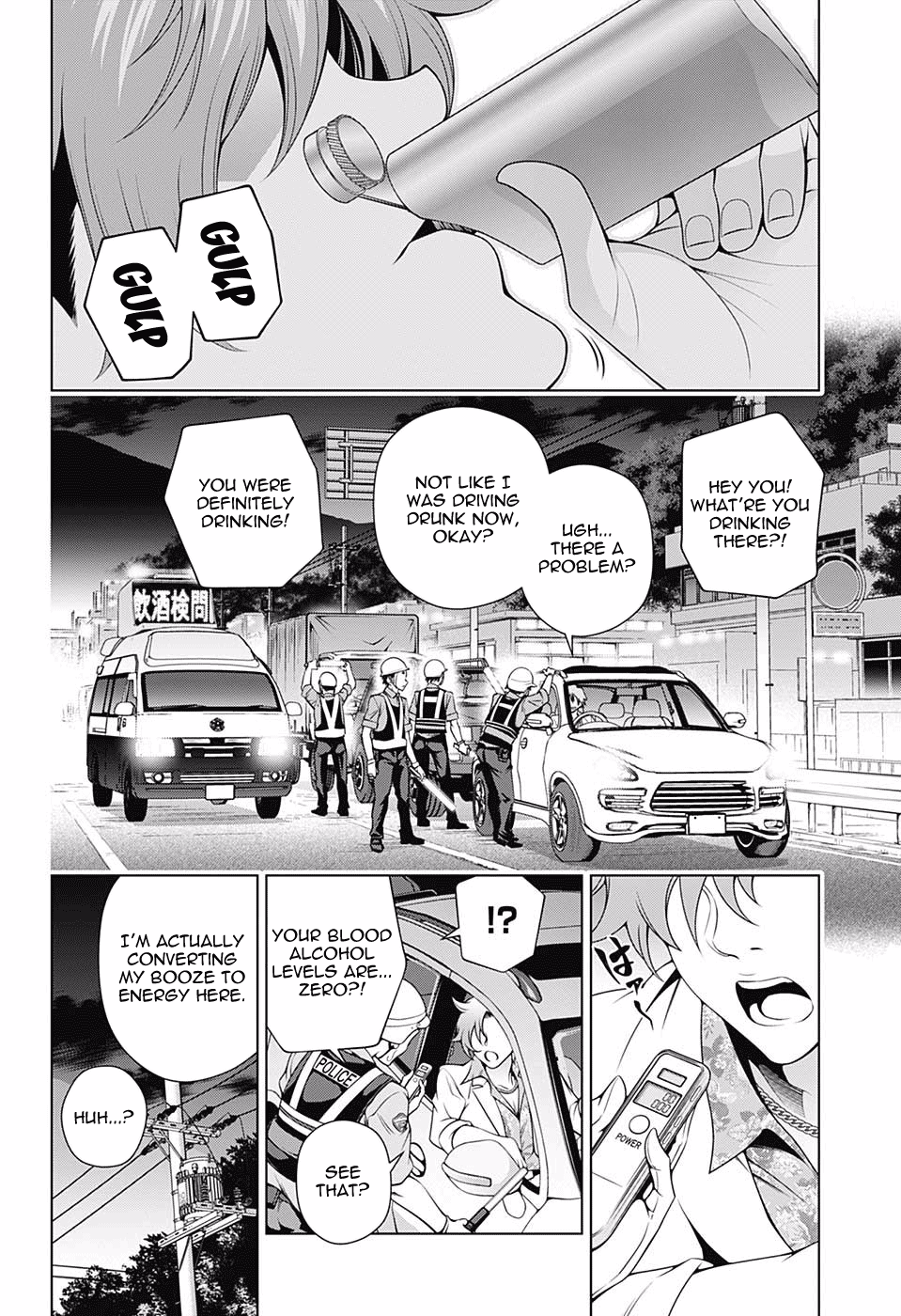 Page 7 of Chapter 133