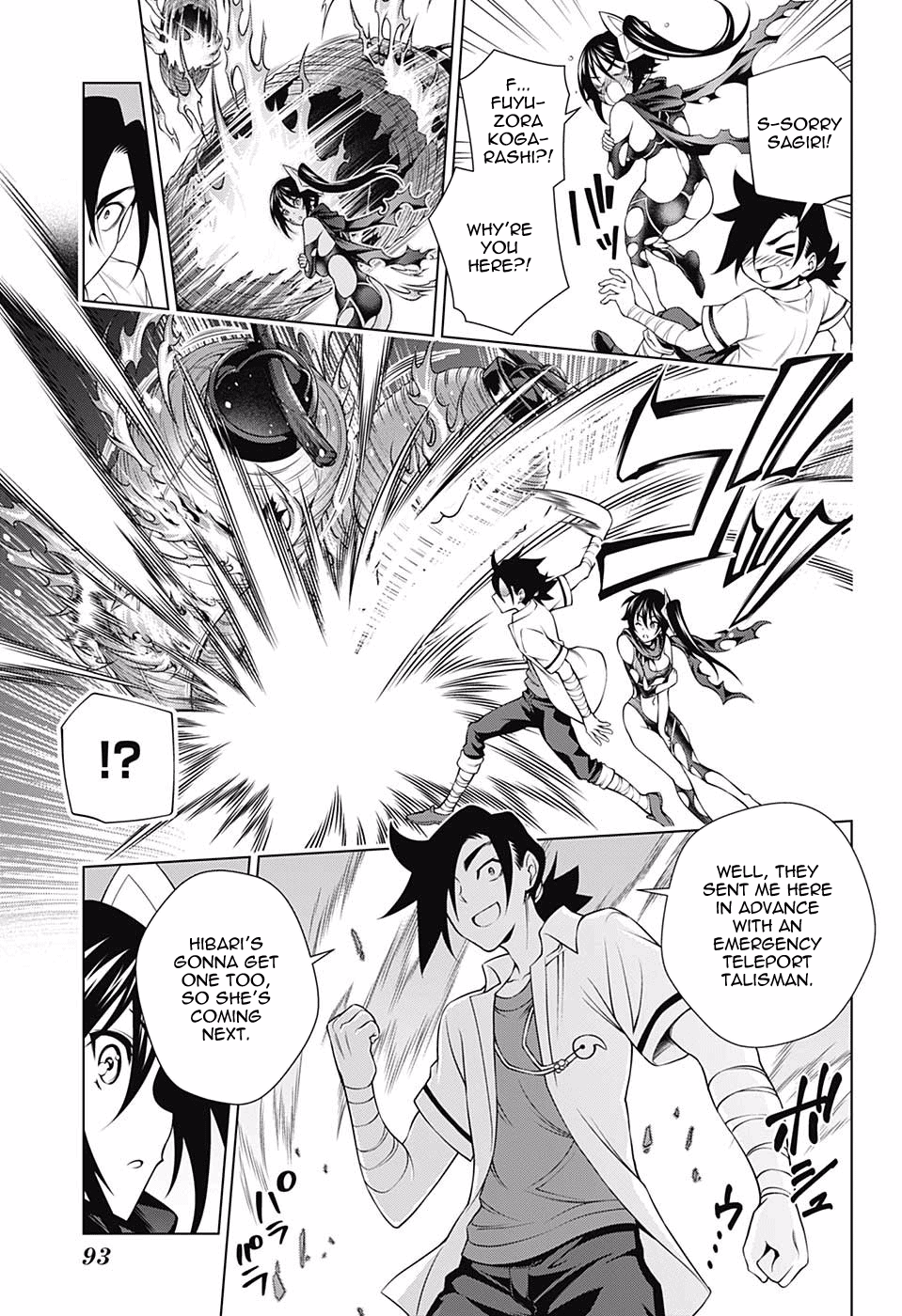 Page 10 of Chapter 133