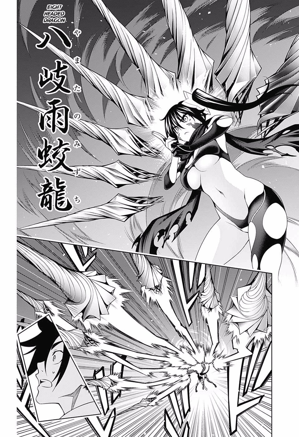Page 13 of Chapter 133