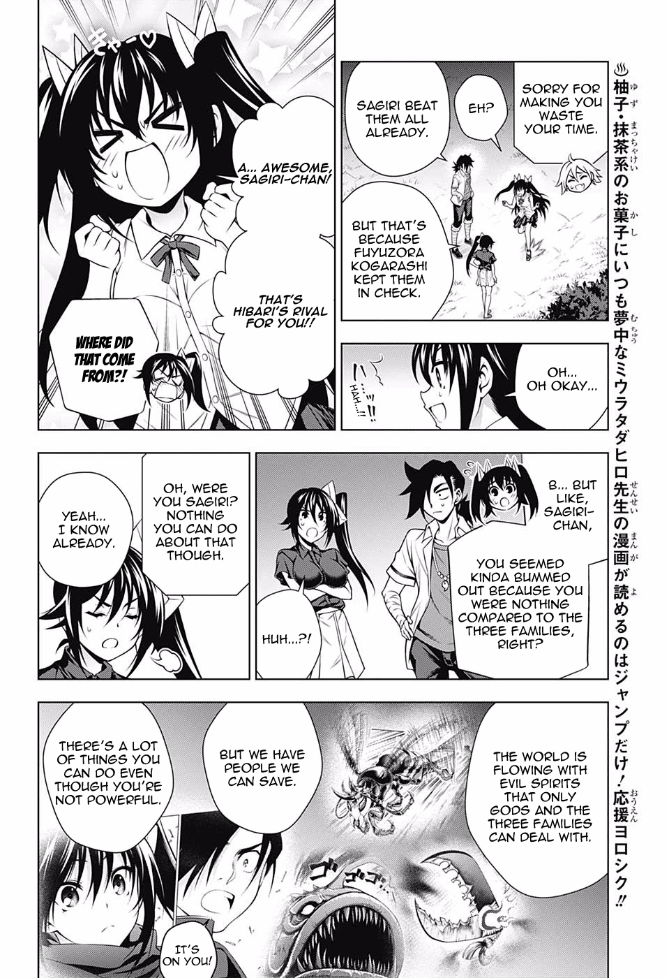 Page 15 of Chapter 133