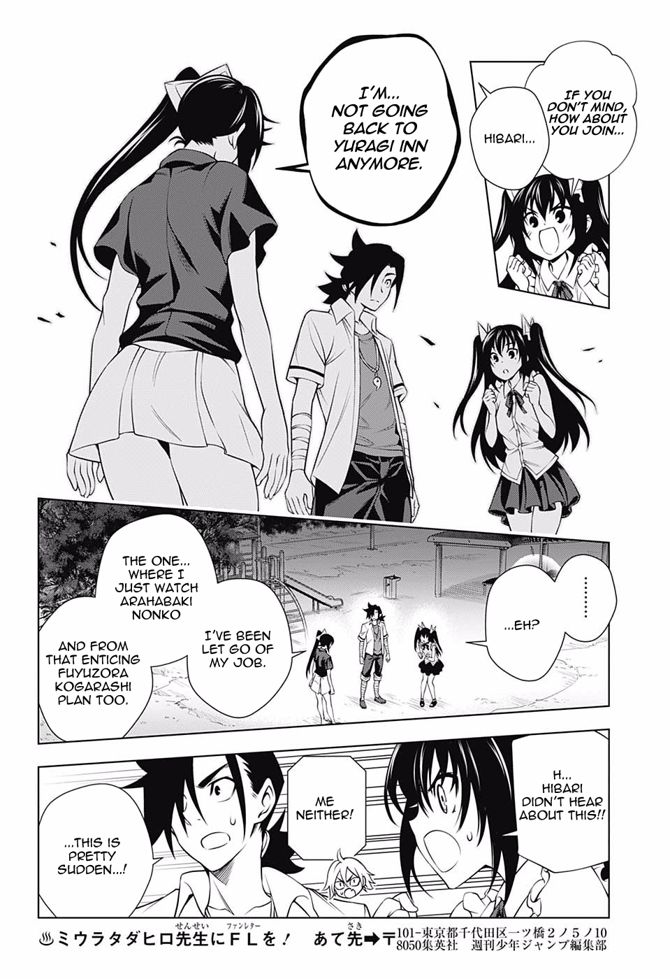 Page 17 of Chapter 133