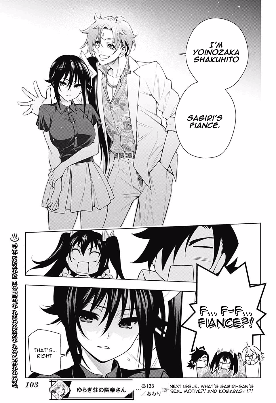 Page 20 of Chapter 133