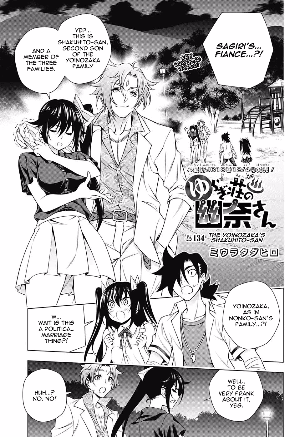 Page 1 of Chapter 134