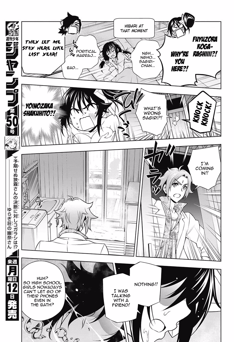 Page 7 of Chapter 134