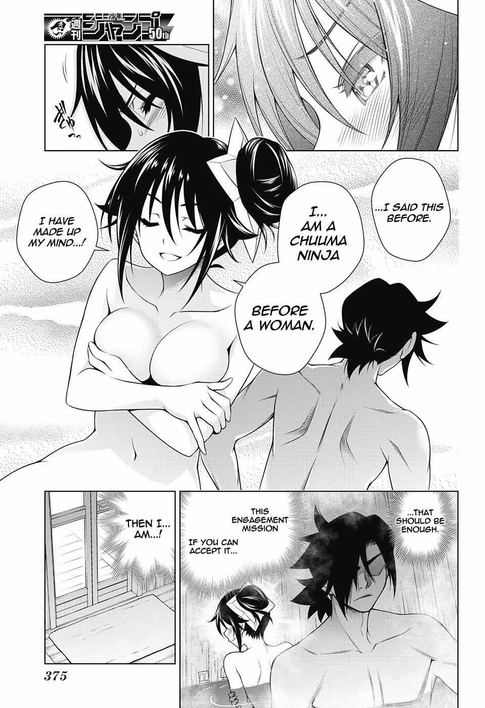 Page 15 of Chapter 134