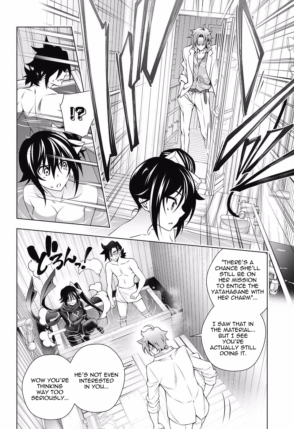 Page 16 of Chapter 134