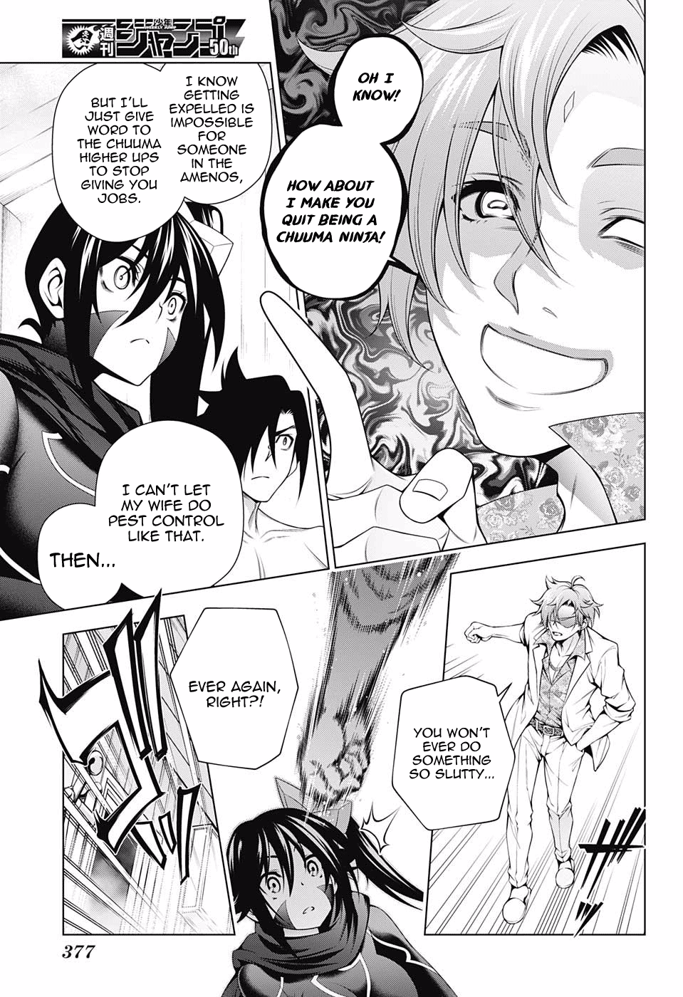 Page 17 of Chapter 134