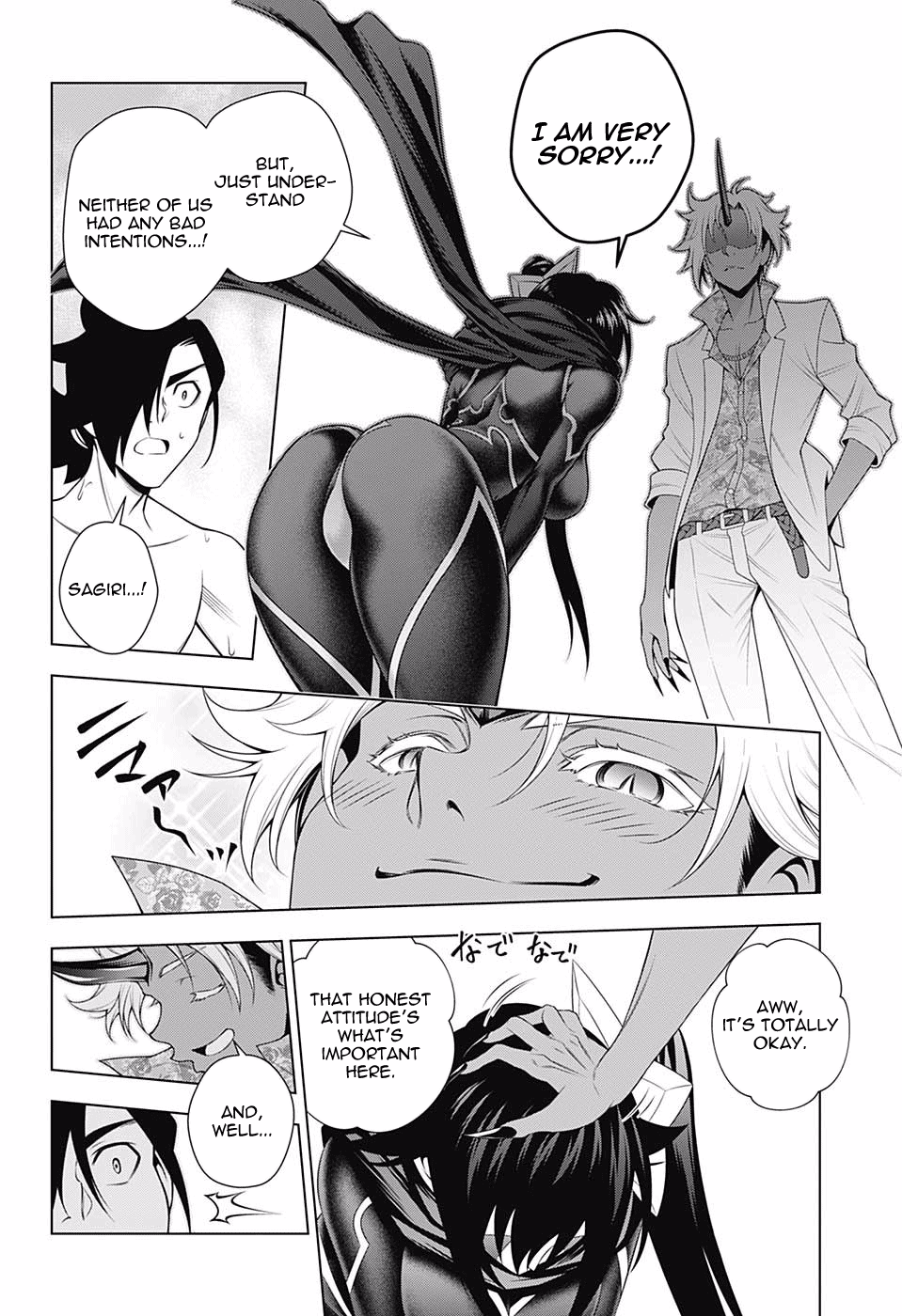 Page 4 of Chapter 135