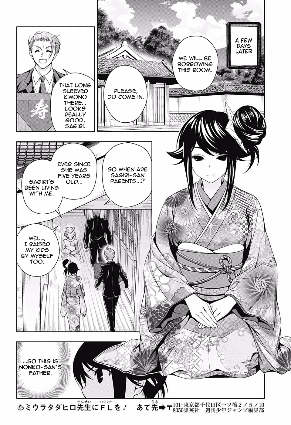 Page 14 of Chapter 135