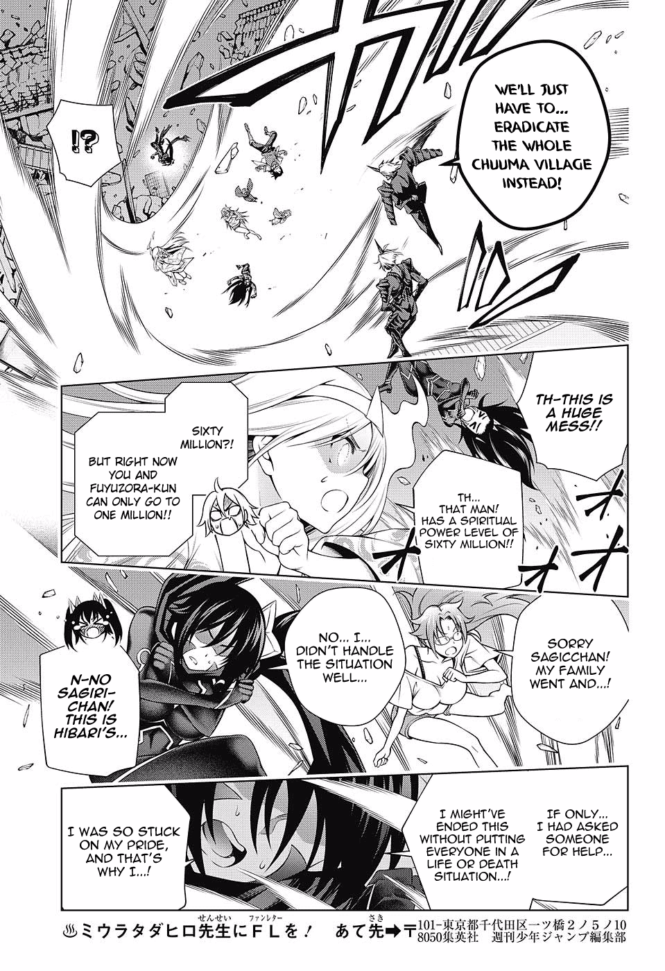 Page 12 of Chapter 136