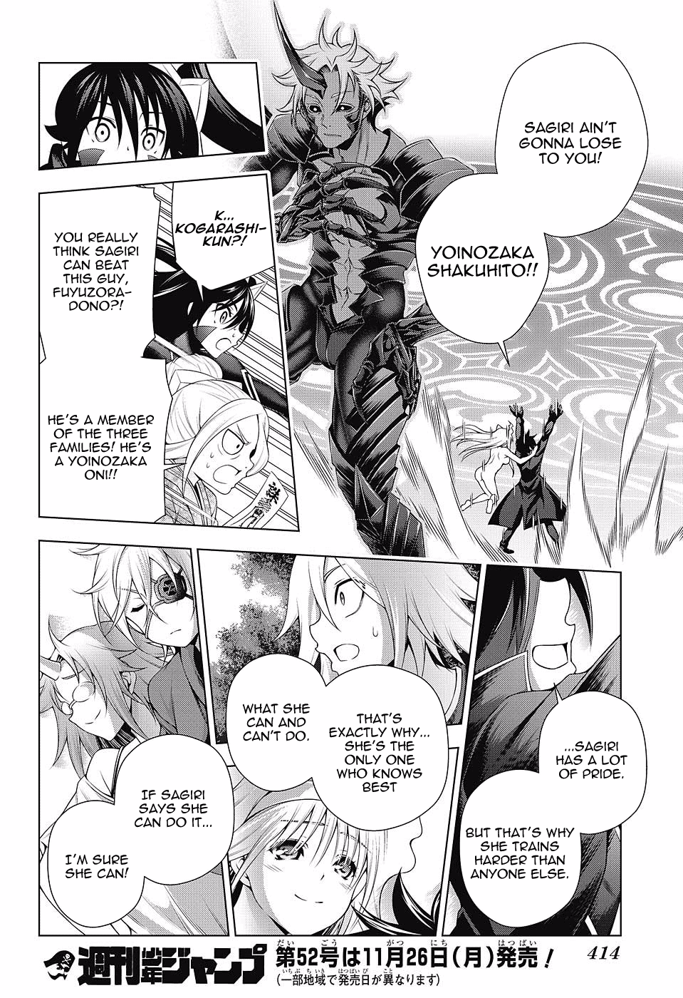Page 17 of Chapter 136
