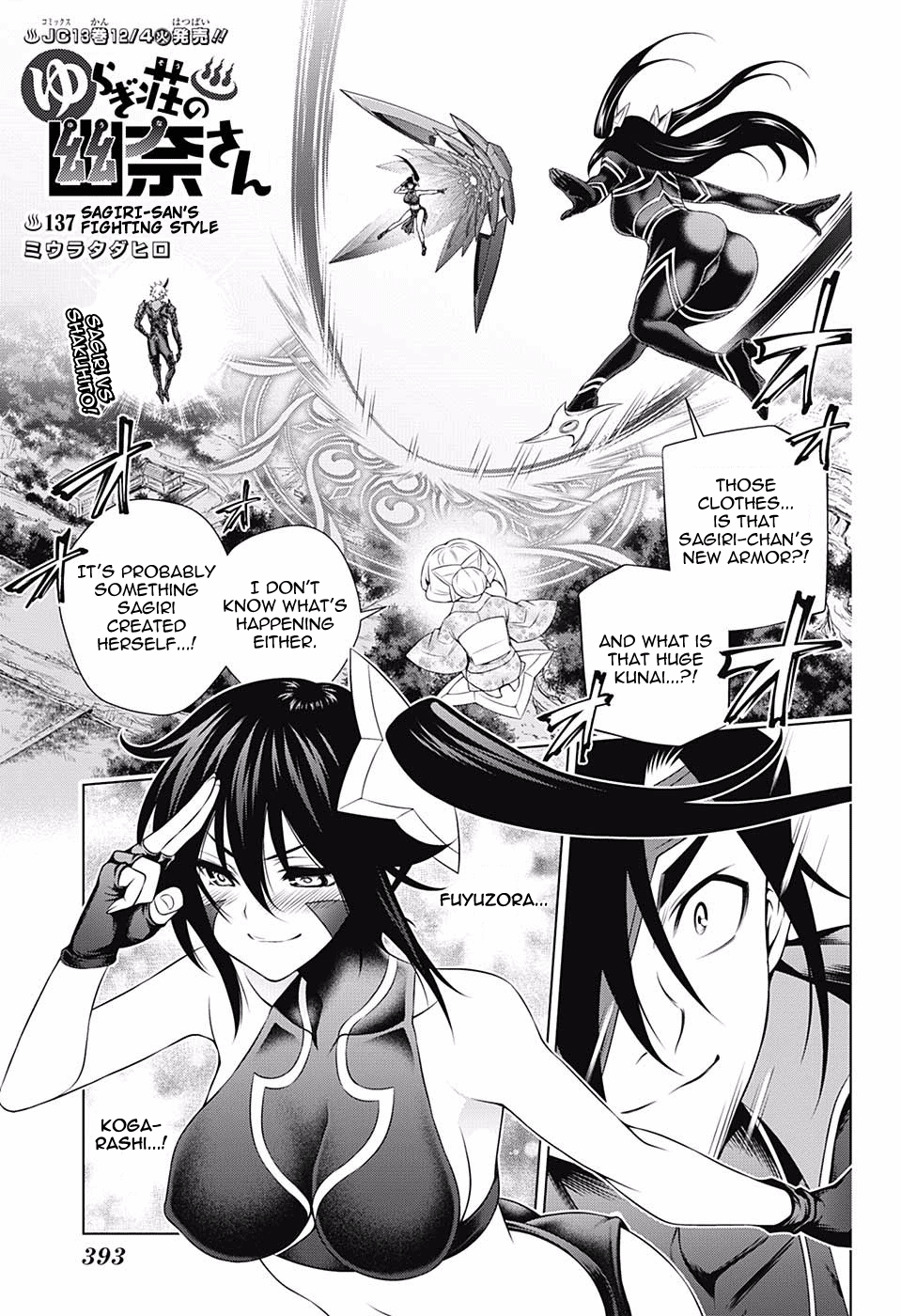 Page 1 of Chapter 137
