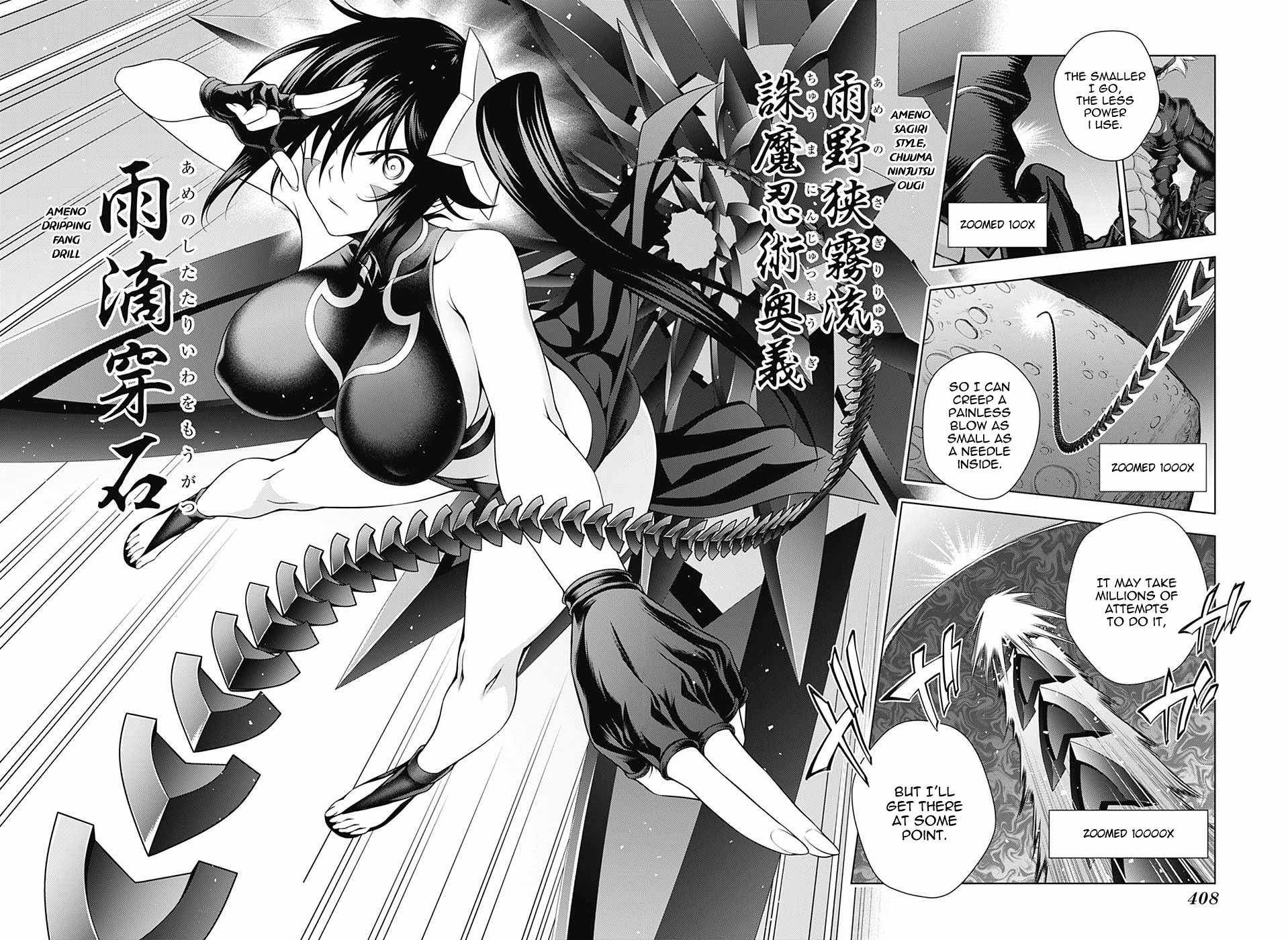 Page 16 of Chapter 137