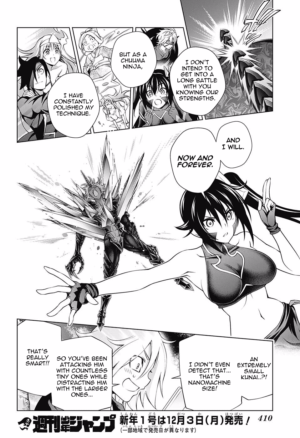 Page 17 of Chapter 137