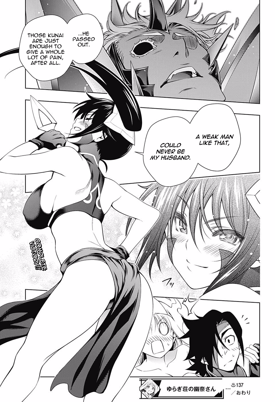 Page 18 of Chapter 137