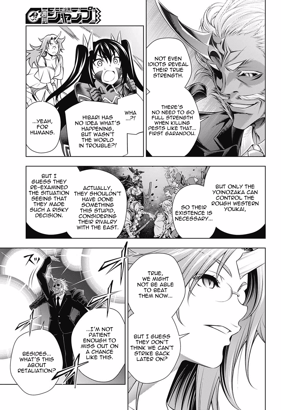 Page 5 of Chapter 138