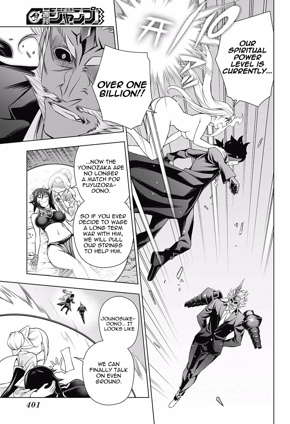 Page 11 of Chapter 138