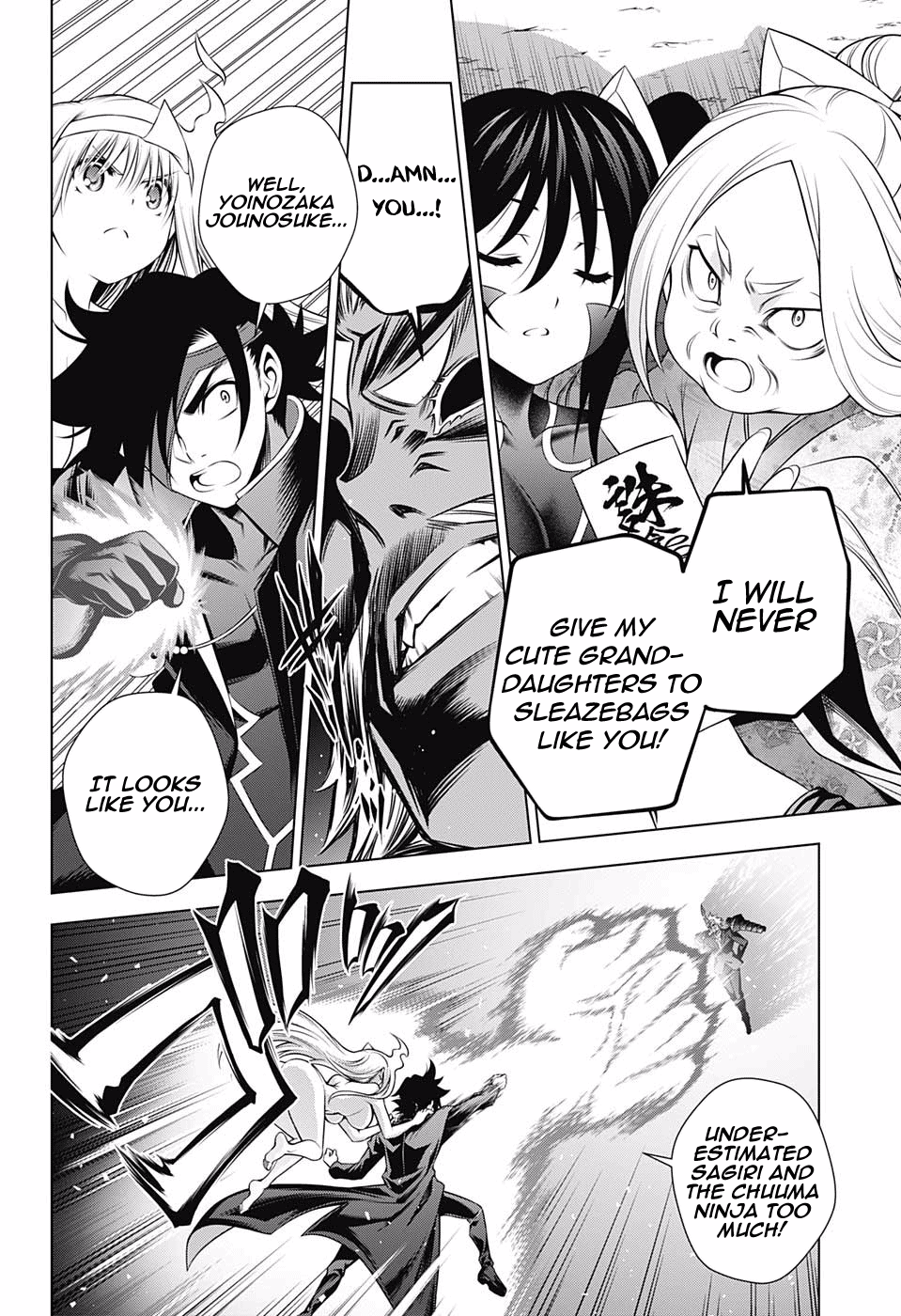 Page 12 of Chapter 138