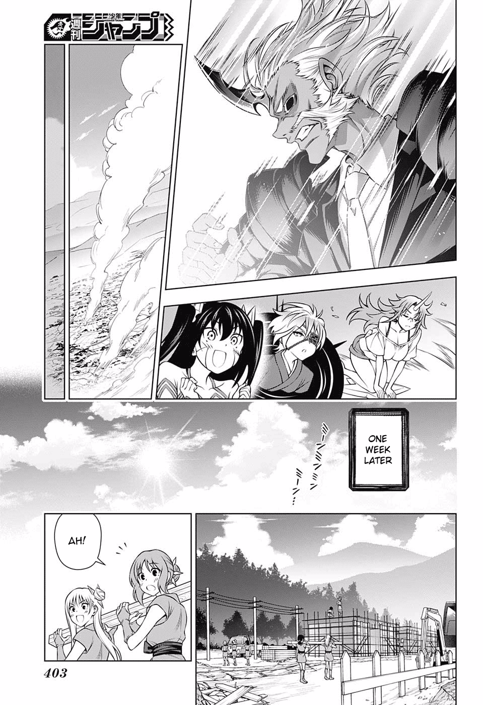 Page 13 of Chapter 138