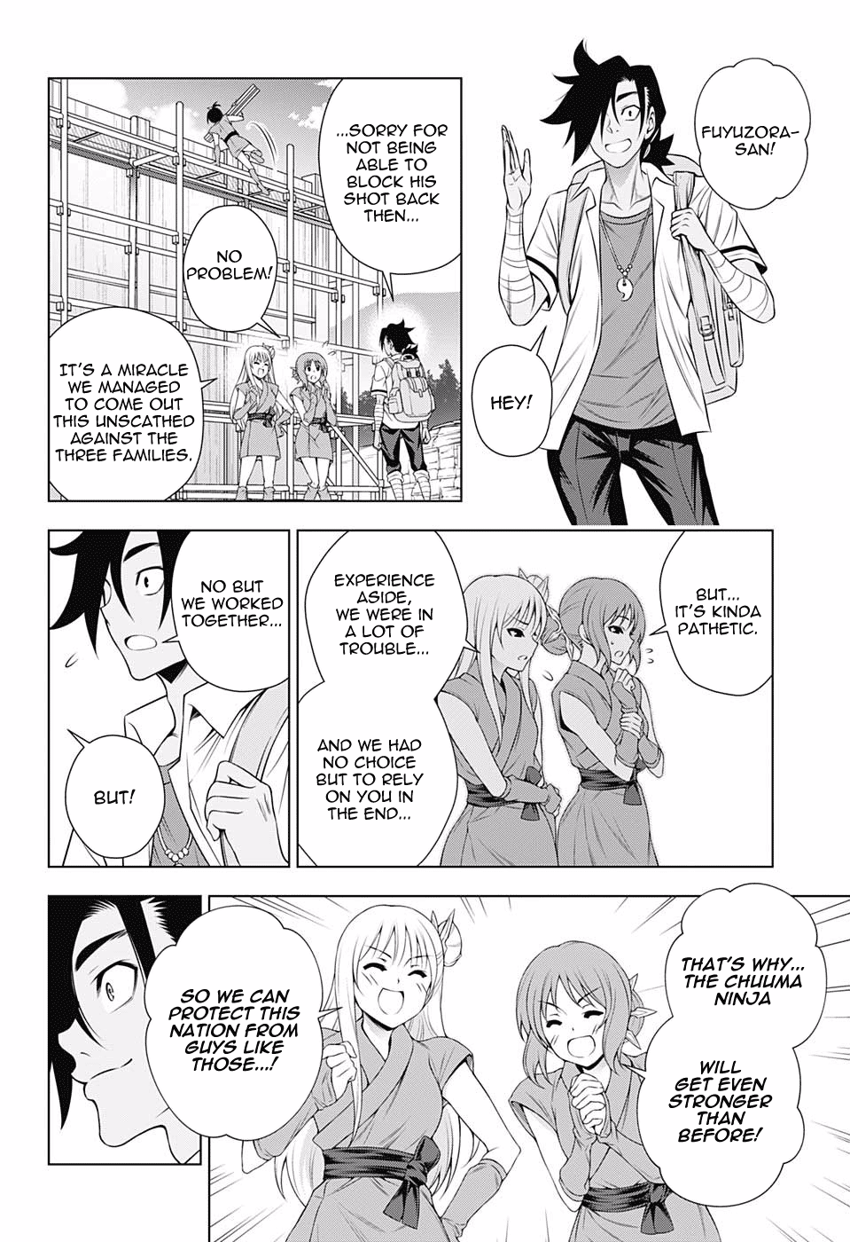 Page 14 of Chapter 138