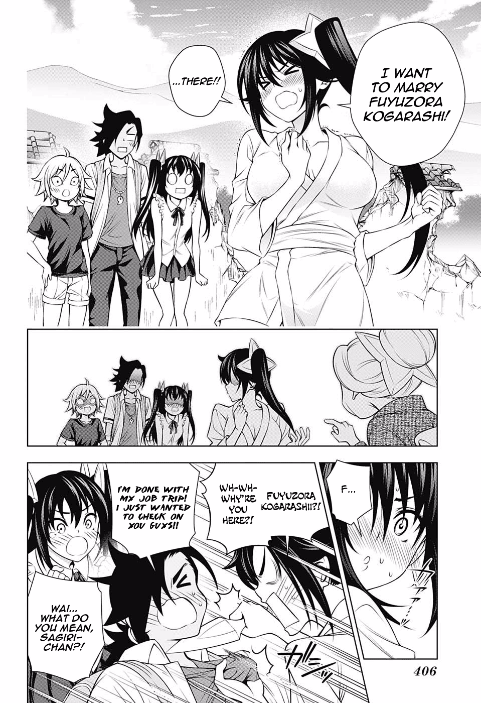 Page 16 of Chapter 138
