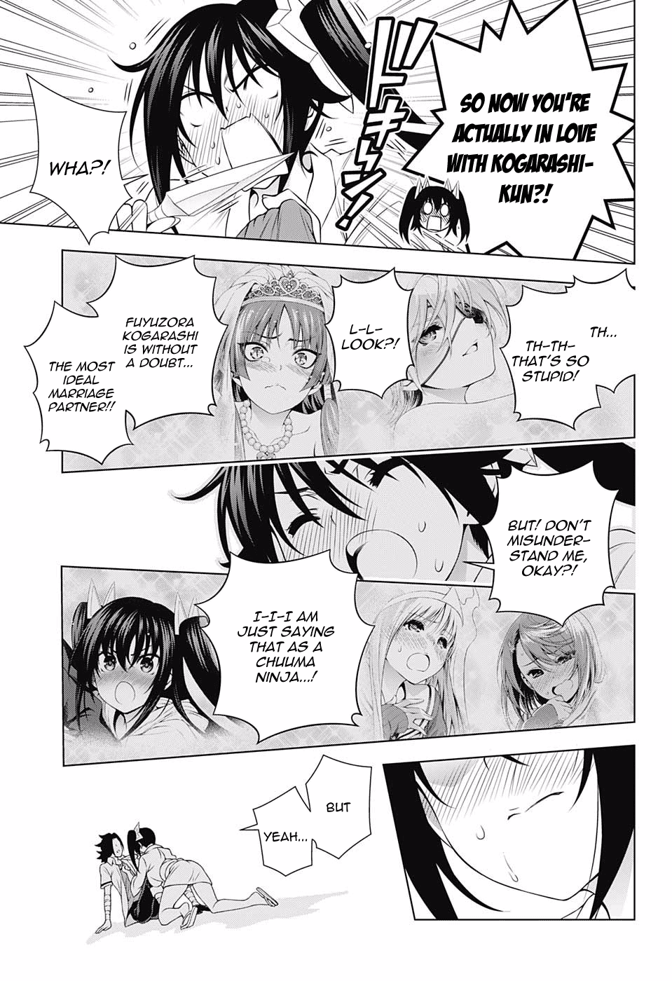Page 17 of Chapter 138