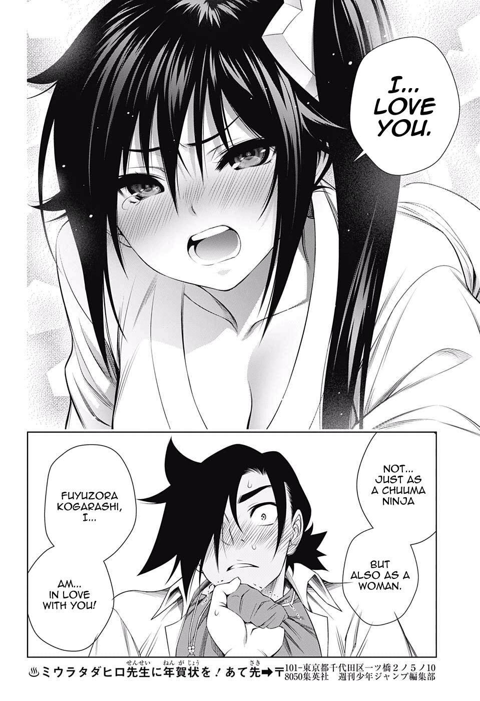Page 18 of Chapter 138