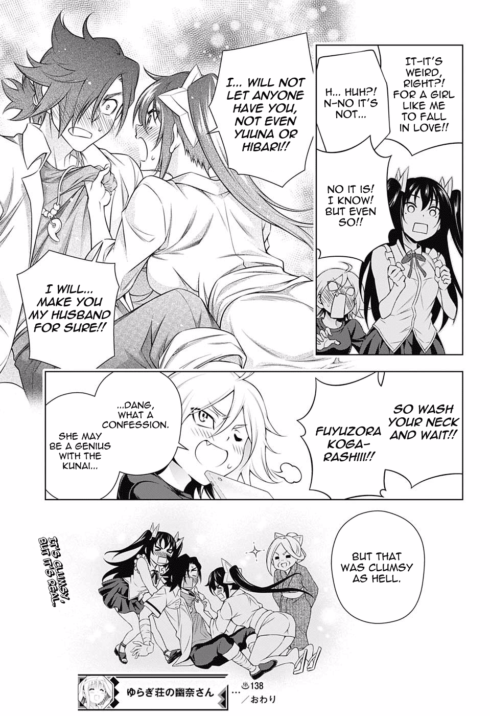 Page 19 of Chapter 138