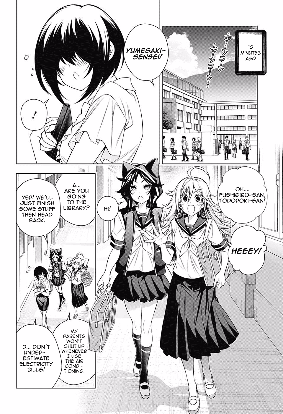 Page 3 of Chapter 139