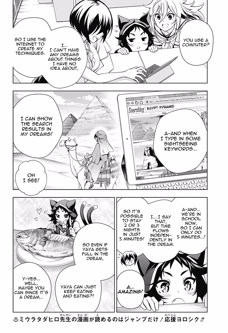 Page 5 of Chapter 139