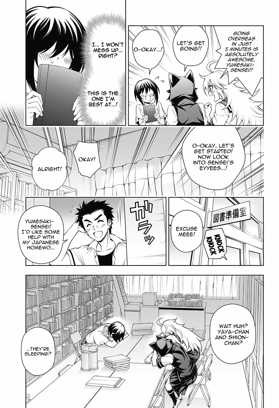 Page 6 of Chapter 139