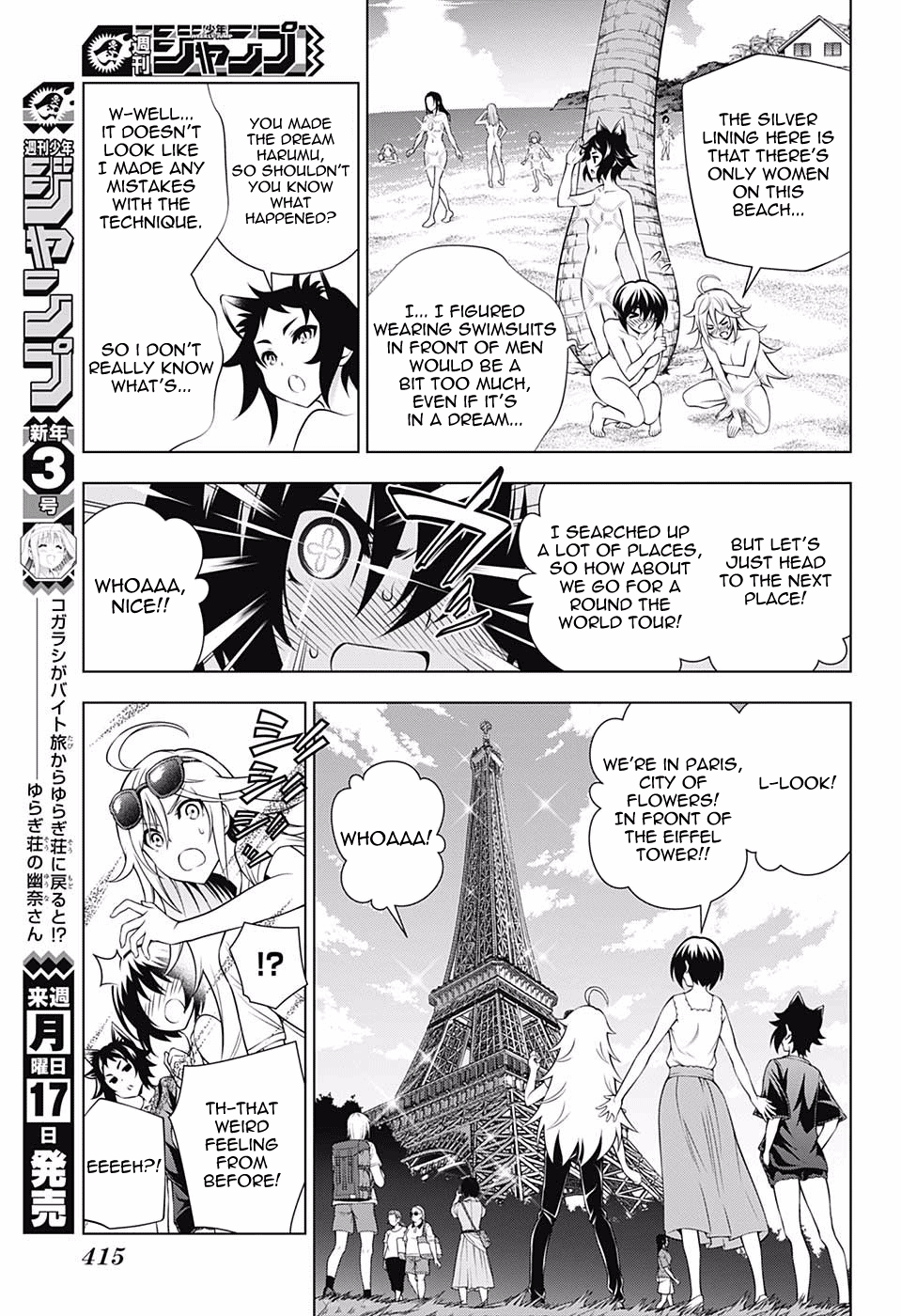Page 12 of Chapter 139
