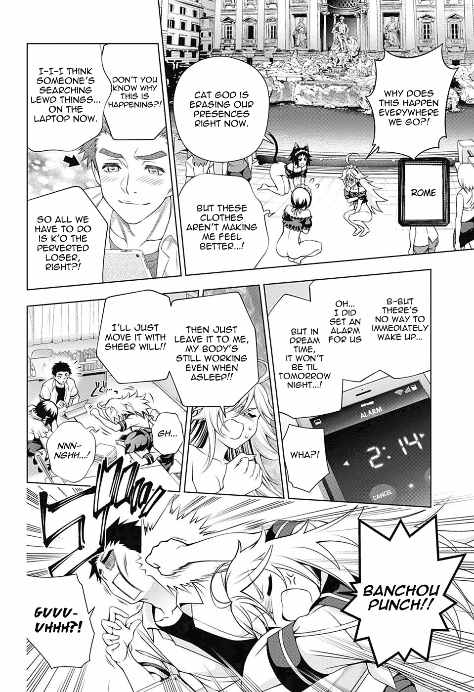 Page 15 of Chapter 139