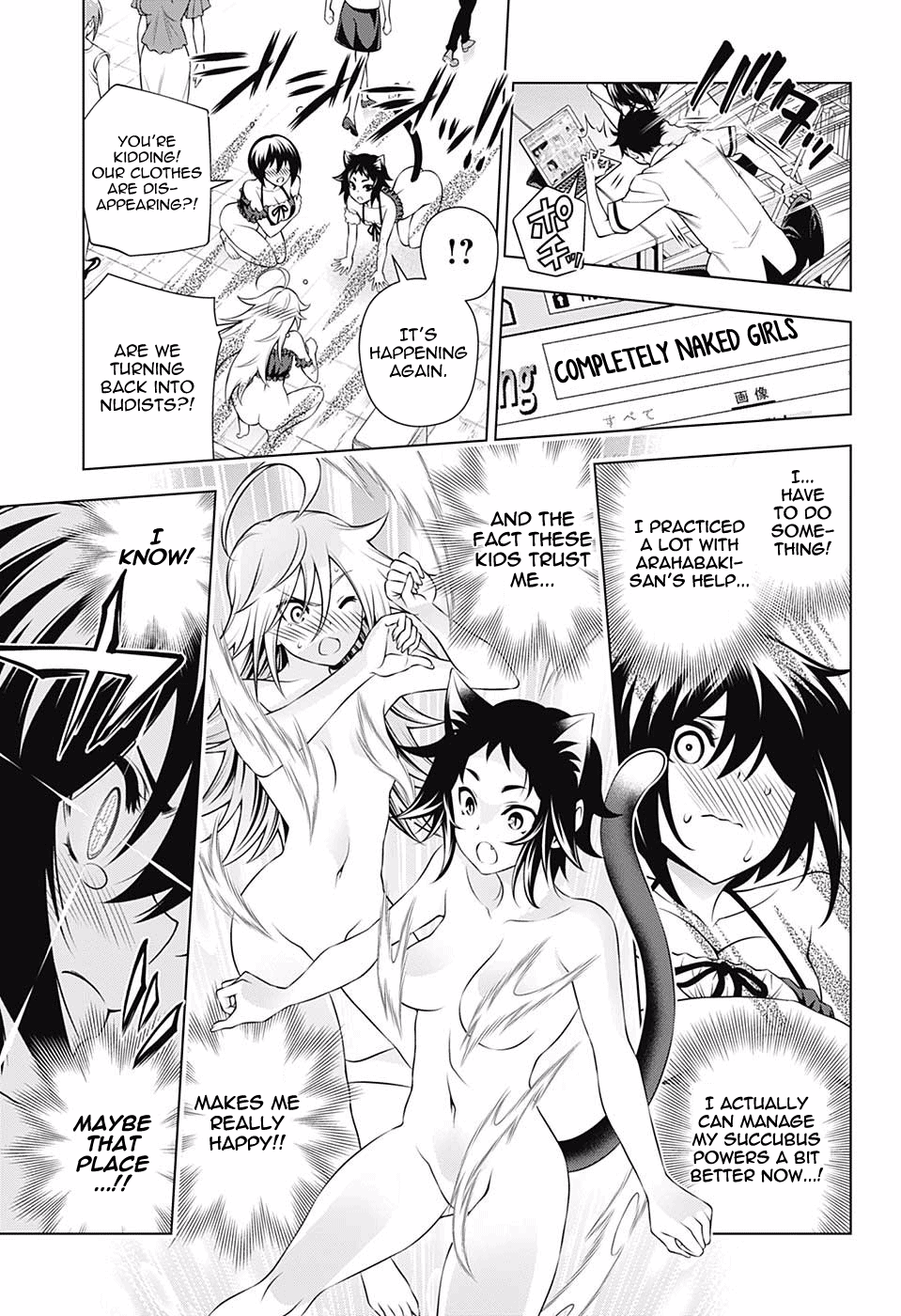 Page 16 of Chapter 139