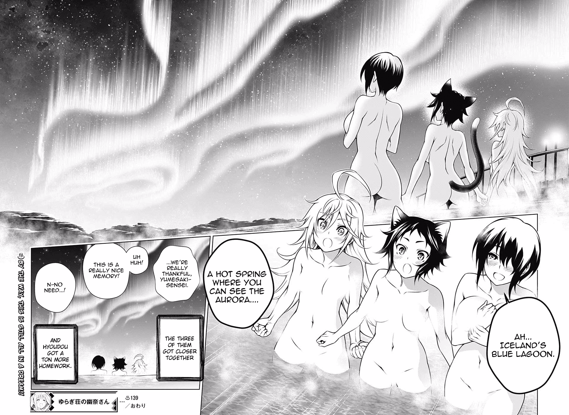 Page 17 of Chapter 139