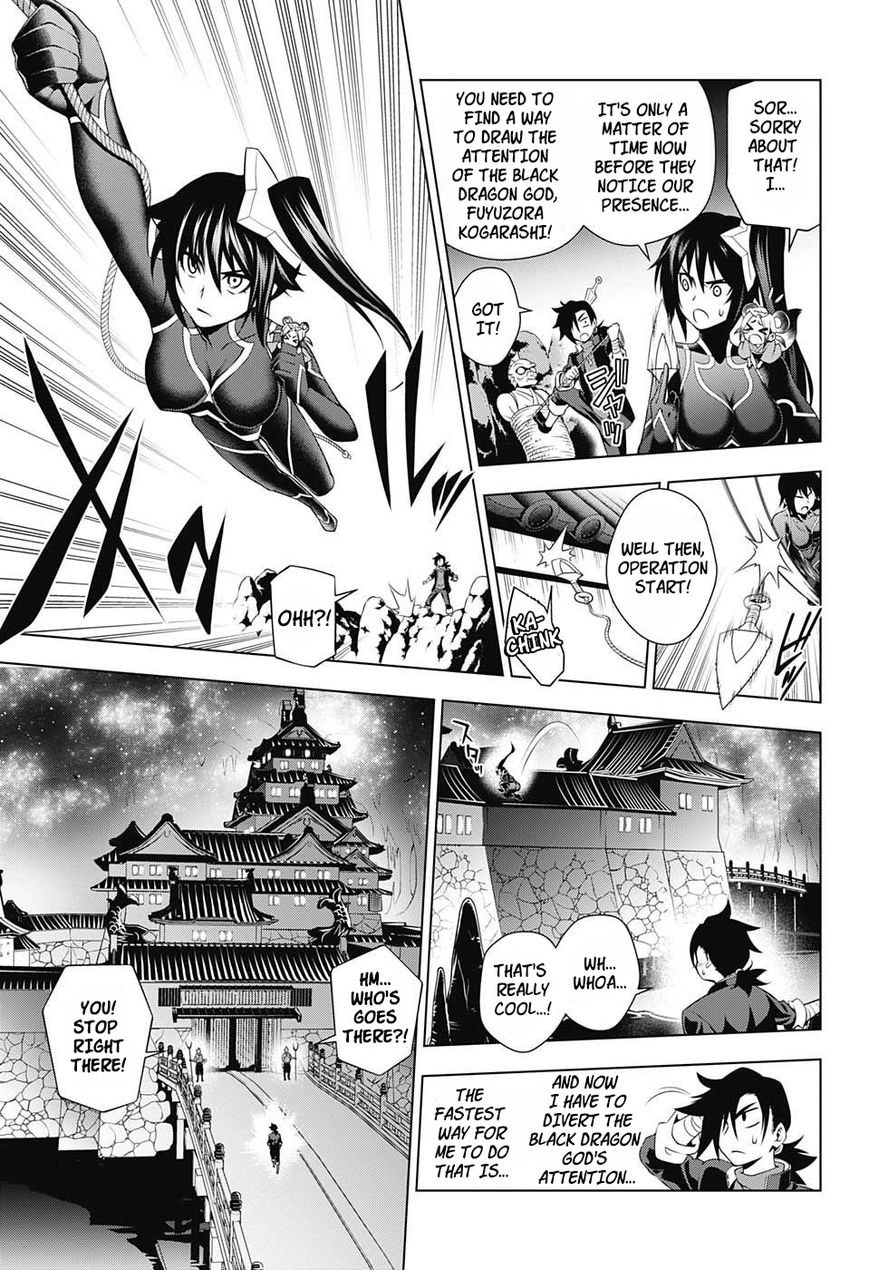 Page 17 of Chapter 14